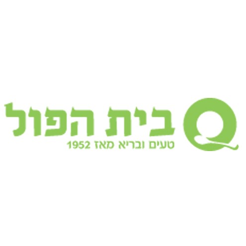 בית הפול