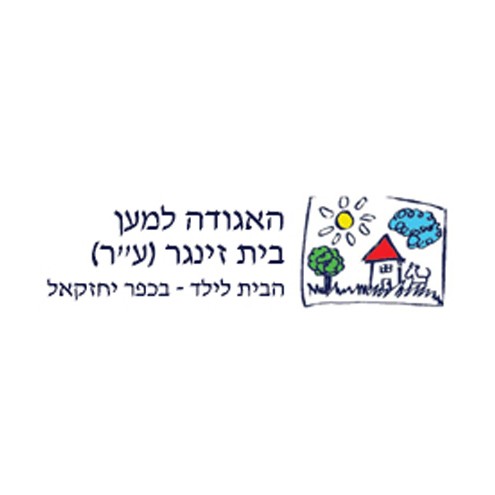 בית זינגר