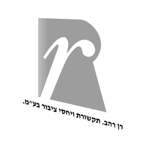 רן רהב
