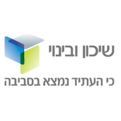 שיכון ובינוי